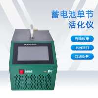 蓄电池单节活化仪BETHH-C