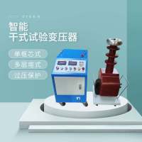 智能干式试验变压器GTB系列
