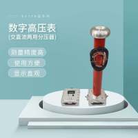 BETFR型系列数字高压表-交直流两用分压器v