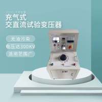 充气式交直流试验变压器YDQ型