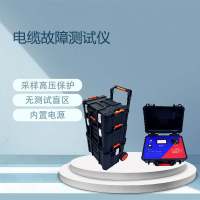 电缆故障测试仪BET-A11