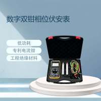 数字双钳相位伏安表BET-18