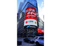 案例展示-2-