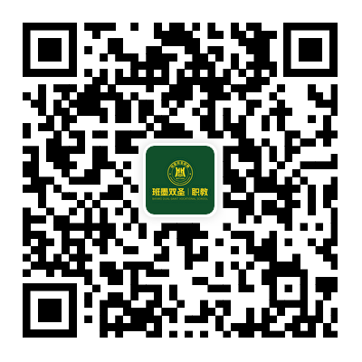 官方微信