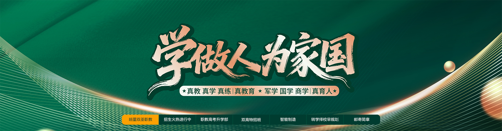 轮播图新1