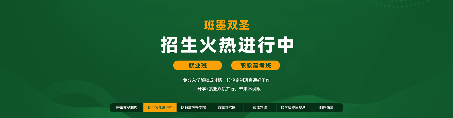 轮播图2