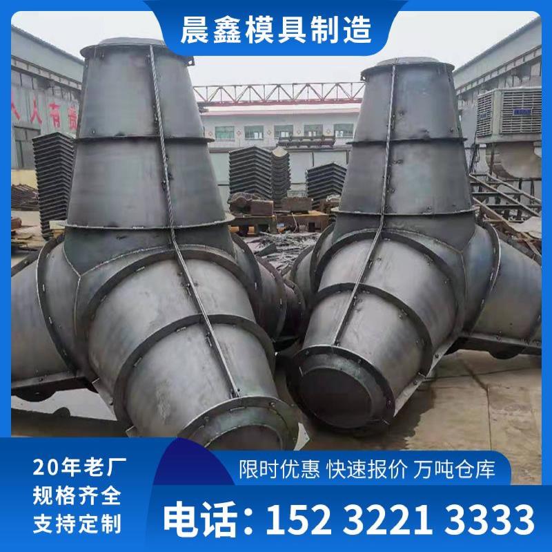 四脚椎体防浪块模具-3-