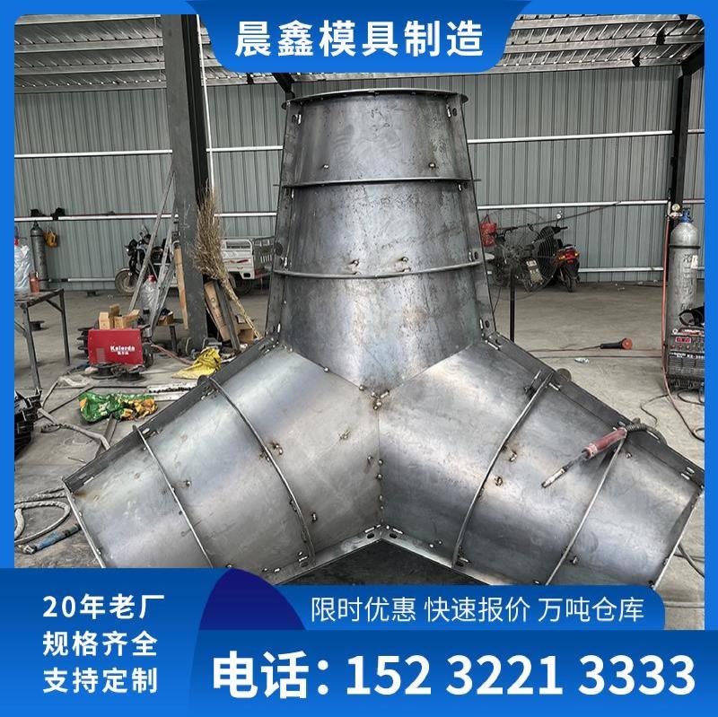 四脚椎体防浪块模具-2-