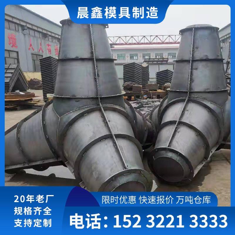 四脚椎体防浪块模具-1-