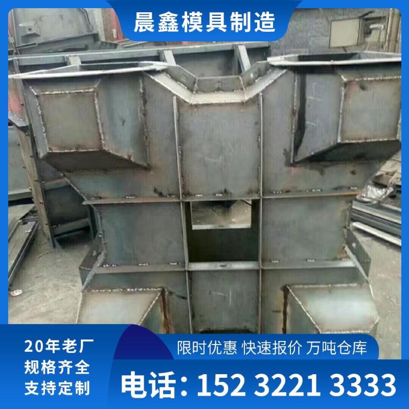 四角空心防浪块模具-3-