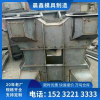 四角空心防浪块模具-3-