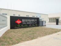 肇庆东洋铝业有限公司