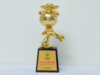 世界川菜文化教育传播奖