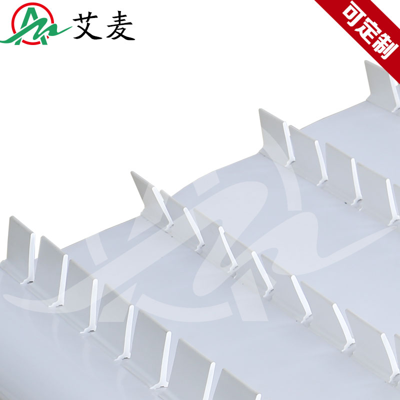 白色PVC挡板输送带5