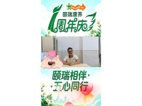 周年庆祝福视频-封面