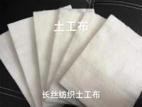土工布-4-