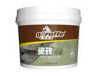 长颈鹿牌瓷砖背胶