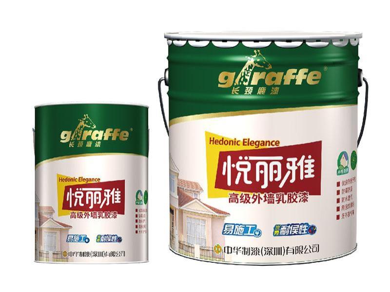 长颈鹿牌悦丽雅高级外墙乳胶漆