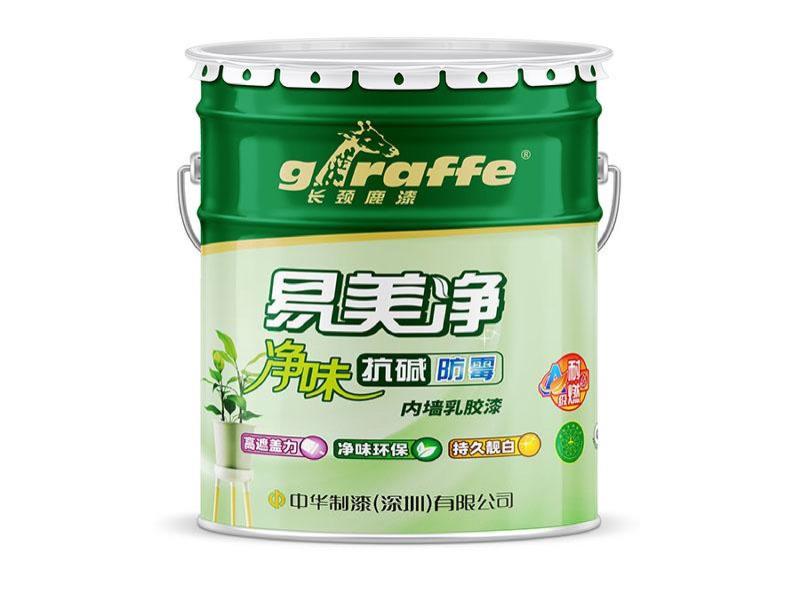 长颈鹿牌易美净净味抗碱防霉内墙乳胶漆