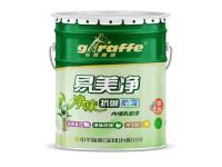 长颈鹿牌易美净净味抗碱防霉内墙乳胶漆