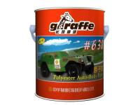 长颈鹿牌新一代原子灰-638-