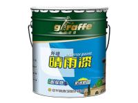 长颈鹿牌外墙晴雨漆