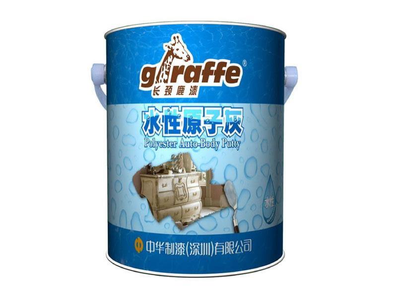 长颈鹿牌水性原子灰-HSA