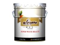 长颈鹿牌“超靓白”内墙乳胶漆
