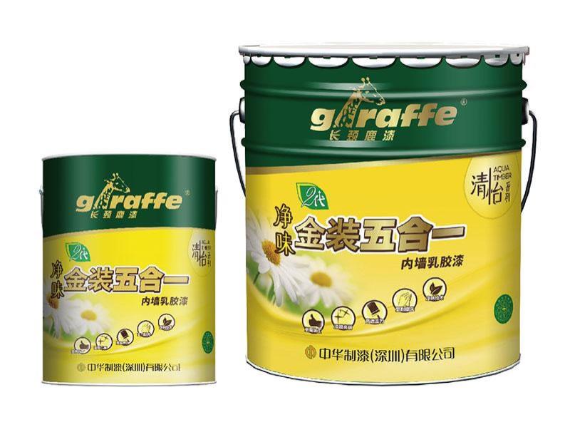 长颈鹿漆清怡二代净味金装五合一内墙乳胶漆