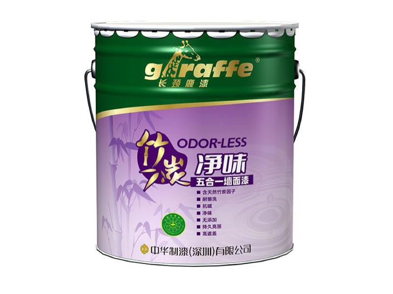 长颈鹿牌竹炭净味五合一墙面漆
