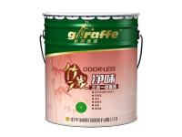 长颈鹿牌竹炭净味三合一墙面漆