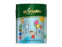 长颈鹿牌无添加儿童漆