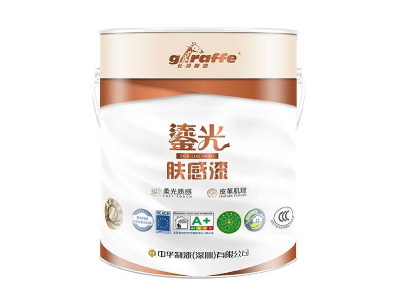 长颈鹿牌鎏光肤感漆