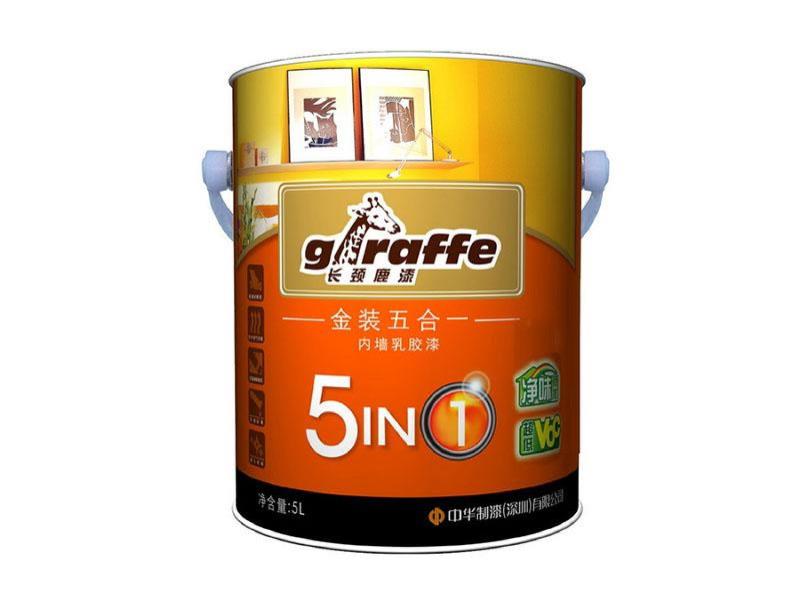 长颈鹿牌净味型金装五合一内墙乳胶漆