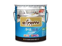 长颈鹿牌净味抗菌专业内墙漆