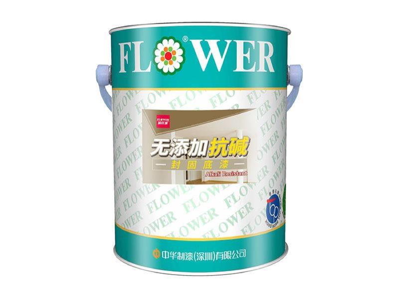 菊花牌无添加抗碱封固底漆
