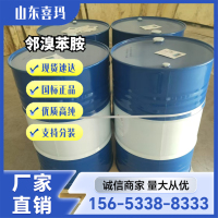 邻溴苯胺