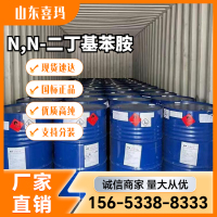 N,N-二丁基苯胺