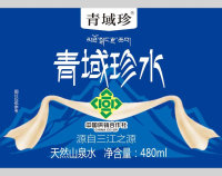 155280珍水题480-1拷贝