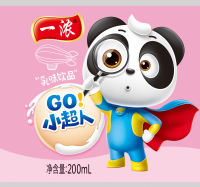 105294g2小超人拷贝