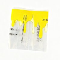 蜂蜜水打易撕线