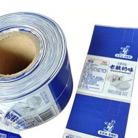 打易撕线老酸奶标签