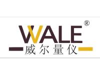 陕西威尔机电科技有限公司