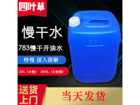 image-20240813165305-1