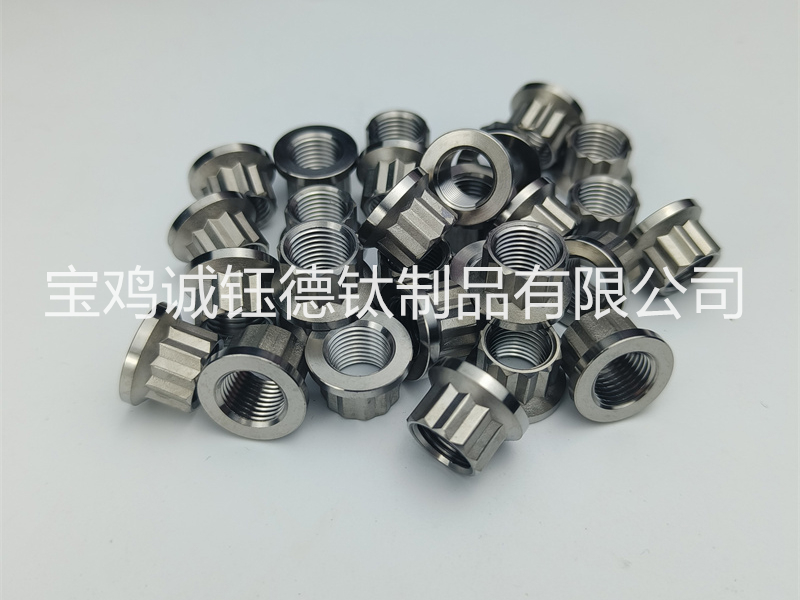 钛合金12角法兰螺母