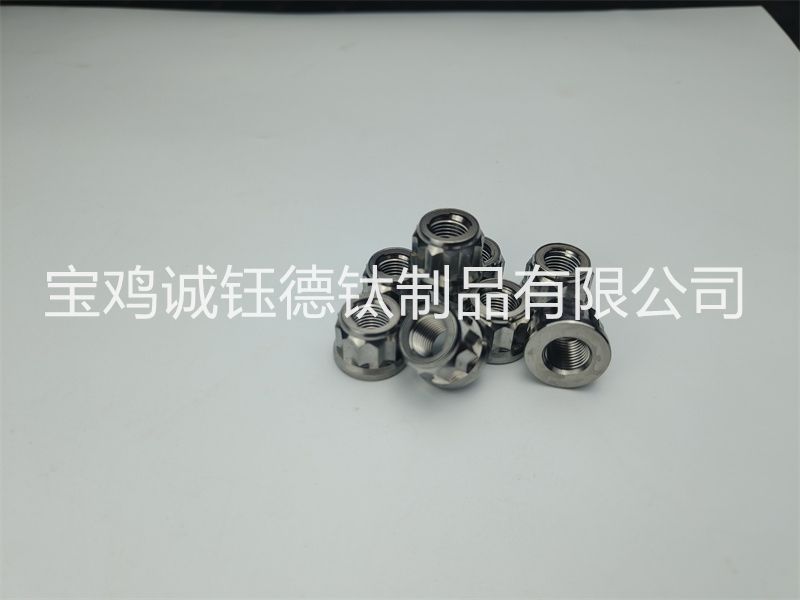 钛合金法兰自锁12角螺母-1