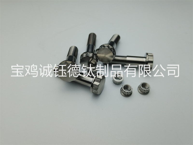 钛合金法兰12角螺栓-4