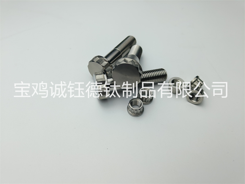 钛合金法兰12角螺栓-2