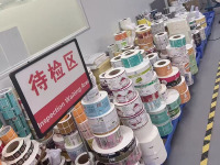 image-20250213153108-1