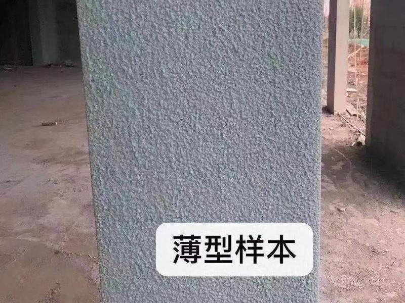 钢结构防火涂料施工-6-_副本